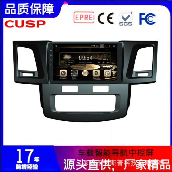 Toyota Car audio smart navigation GPS for Toyota Vigo (Other Automotive Communications) - px30-232