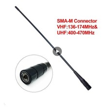 771 SMA-M �쾀 VHF UHF Dual Band Antenna For Yaesu VX-3R VX-