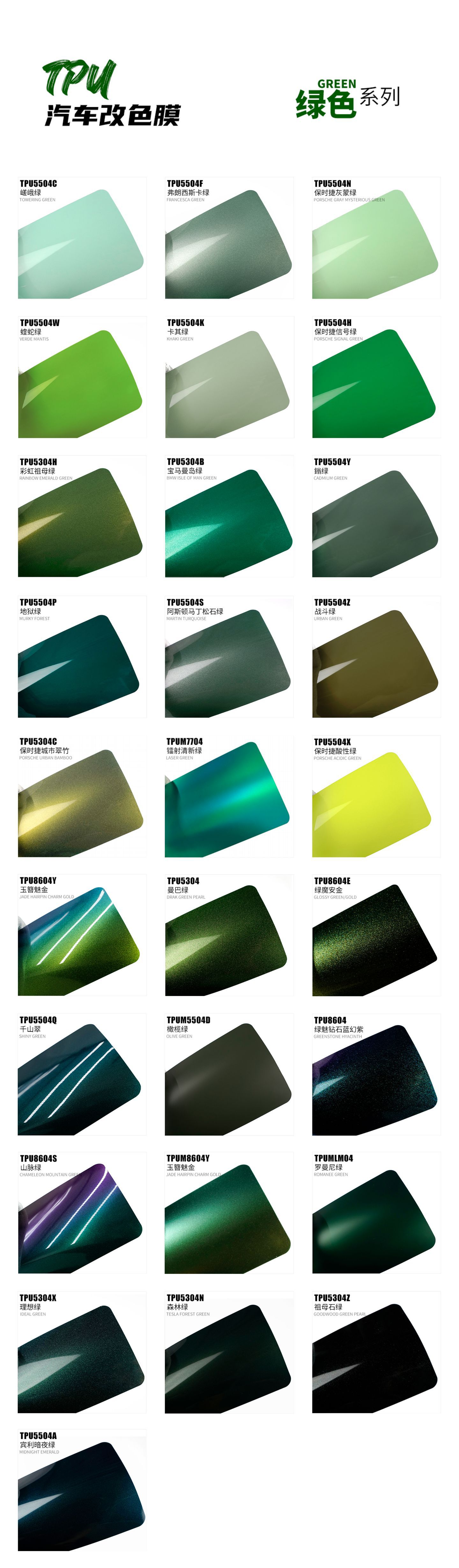 Factory Direct Sales Tpu Paint Surface Transparent Protective Film Self-Healing Anti-Scratch No-Bake Car Film Invisible Car Wrap Ppf