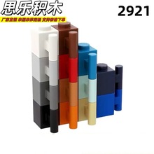 ����MOC�����ָ�2921��ľ���1x1 �������ש����ɢװ13KG��