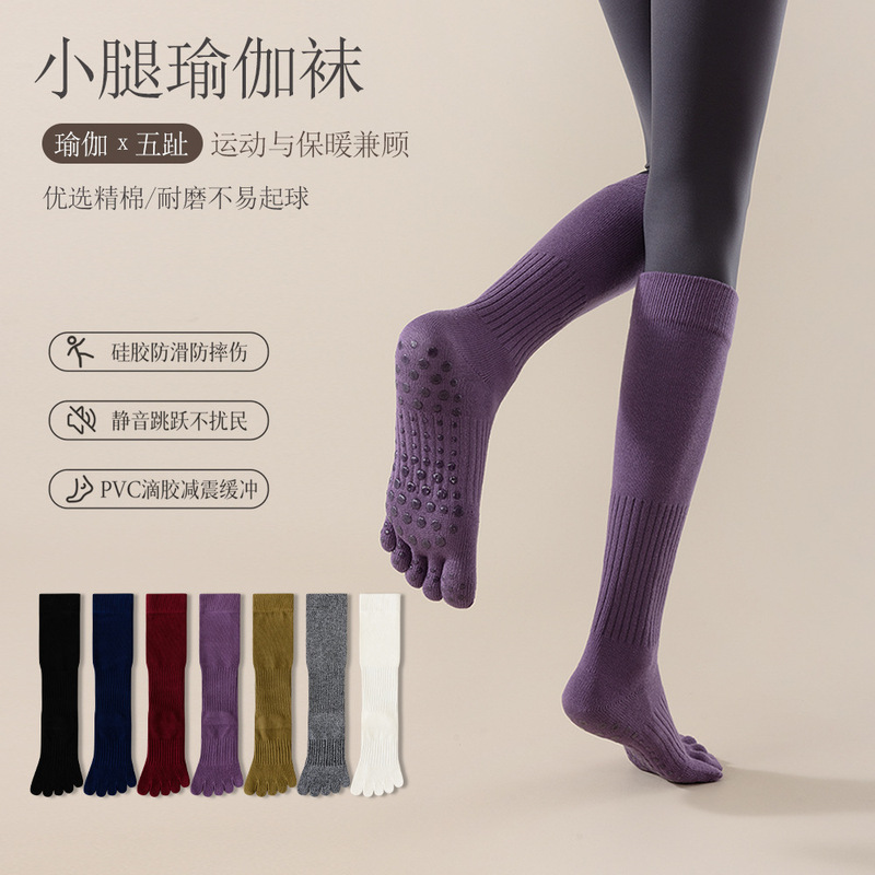 Long Five-Finger Non-Slip Yoga Socks for Women, Professional Sports Fitness Pilates Running Cycling Compression Calf Socks Long Five-Finger Non-Slip Yoga Socks for Women, Professional Sports Fitness Pilates Running Cycling Compression Calf Socks