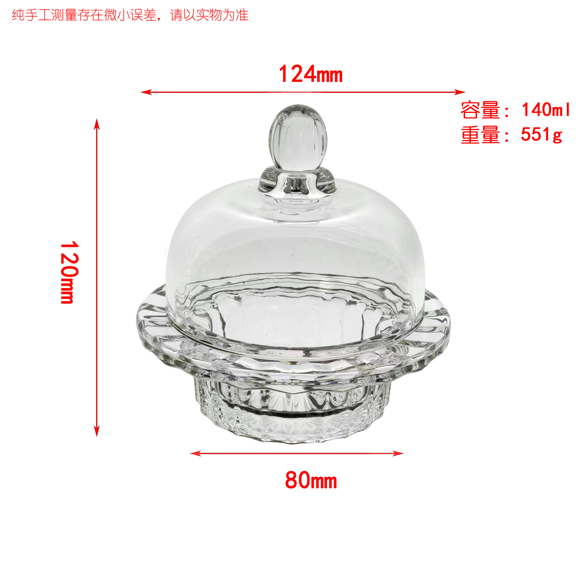 140ml/투명 무광 (24개입/박스)