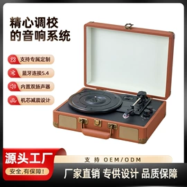 黑胶唱片机;CD机;蓝牙音箱