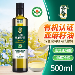 �ЙC�J�C����������һ����եʳ����500ml��ե������Ʒֱ�ӺȈFُ