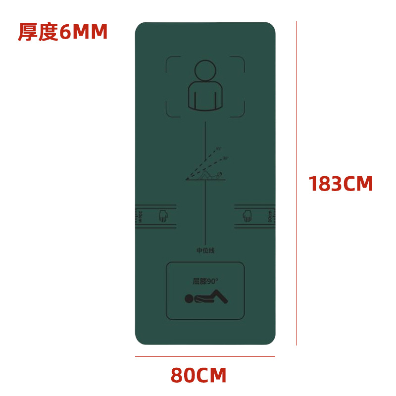 1830*800*6mm [자세 라인 꼬기]]