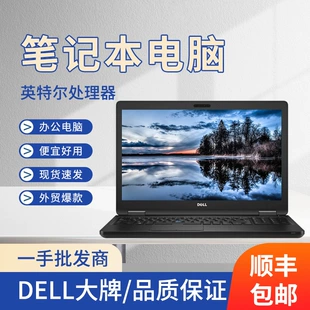 Ноутбук E5590 15.6" Core i5 8-го поколения б/у