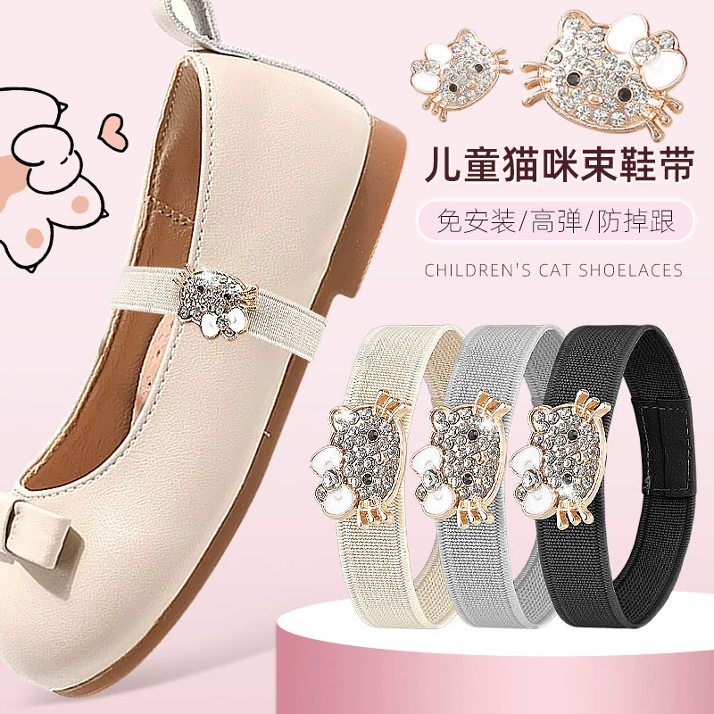 Новые детские лоферы с эластичными шнурками в форме кошки, установка не требуется, противоскользящая фиксация пятки, милые эластичные шнурки.