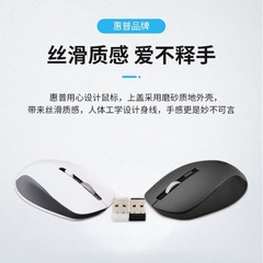 HP S1000 Plus ワイヤレスマウス オフィスマウス ホーム/ビジネス オフィス/ノートブック