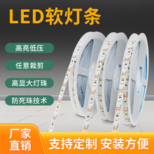 ledܛ���l��ճ�͉����2835��̨�b������12v24�������􎧿���