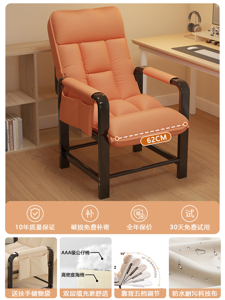 【오늘】 오렌지색 - 두껍고 넉넉한 사이즈 + 지지대, 등받이 각도 조절 가능