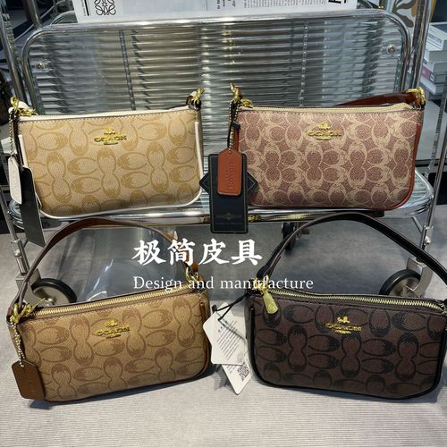 复古老花单肩腋下法棍麻将包2024新款时尚单肩小众品牌直播女包