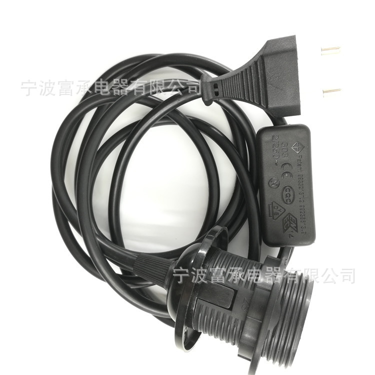 三芯欧规两圆插303开关电源线带E27螺口灯头灯座台灯电源线