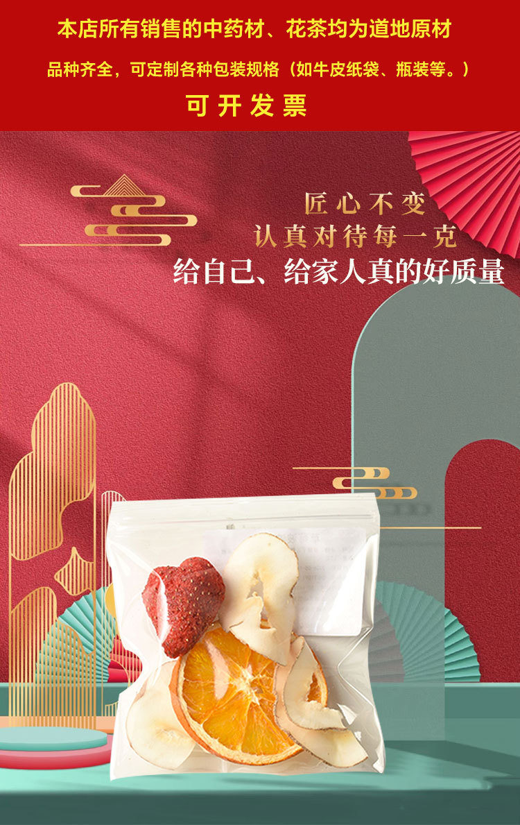 Fruit Tea Blend Assorted Flavors 150g Individually Wrapped Cold Brew Tea Bags Sugar Free overview