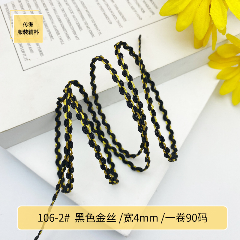 现货金银线花边条服饰婚庆辅料韩版小香风织带饰品包包DIY配件绳|undefined