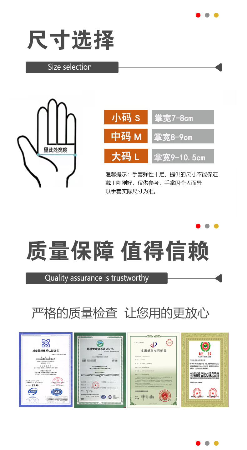 白蓝丁腈手套_13.jpg