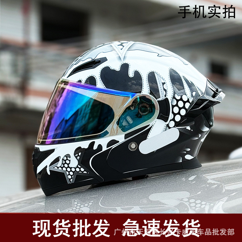 Double Visor | Motuoche Motosiklet kaskı (dəbilqə) - ice-cream-m