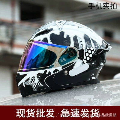 Safety Helmets, Dual-Lens Helmets | Motosiklet kaskı (dəbilqə) - 808-ice-cream-m
