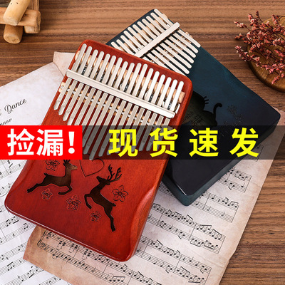 Kalinba Thumbs Piano 17 Звуковая фаза, деревянный большой палец, персик Blossom Core Wooden Kalin Piano 21 Single Board Awgr