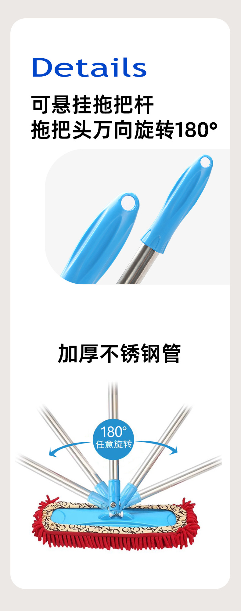 雪尼尔拖把详情_07