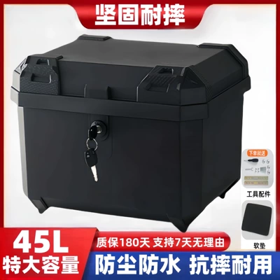 box, large-capacity storage box for | Motorcycle trunk - 45j-mechanical-lock-pure-black-tool-accessories