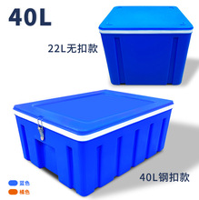 塑料食品保温箱升 包子米饭馒头快餐盒饭海鲜冷藏蔬菜水果配送