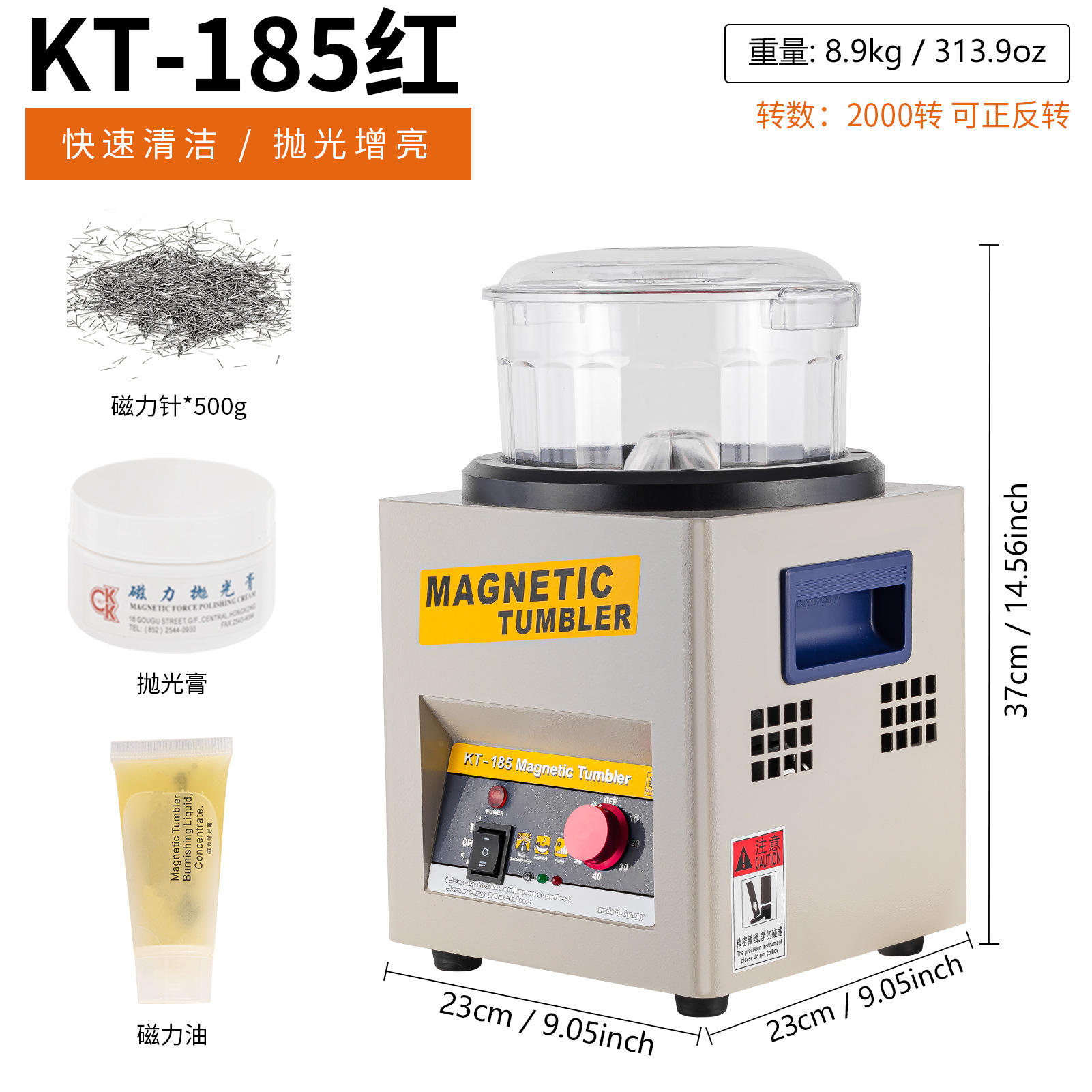 Red KT-185 Magnetic Machine [Package]