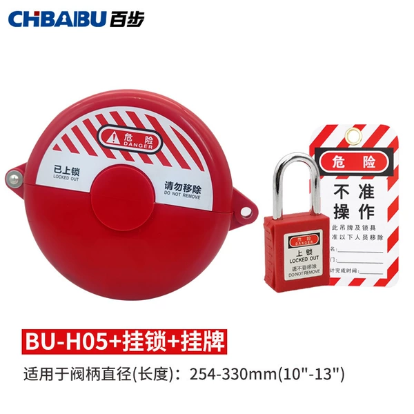 BU-H05+padlock+plate