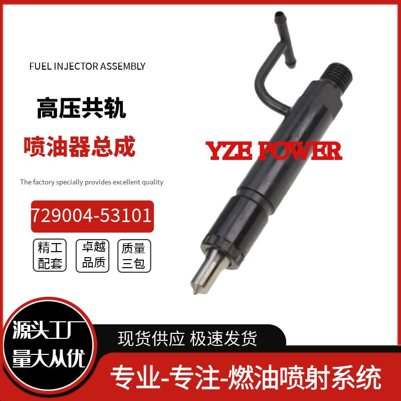 729004-53101 Fuel Injector 3Tnv84 3Tnv88 729503-53100 729671-53100