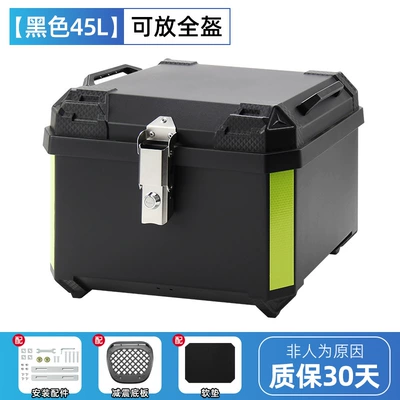 Motorcycle Trunk, Large Capacity Electric Vehicle Scooter Trunk, Universal Delivery Box, Tool Storage, Thickened and Waterproof (Motorcycle trunk) - 45l-black-alloy-lock-shock-absorbing-bottom-plate