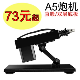 名器倒模;飞机杯;仿真阳具