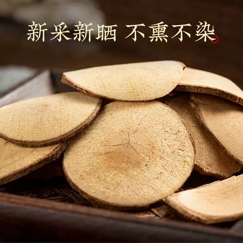 Wu Yao Dried Lindera Root 500g Traditional Chinese Herb for Tea and Decoction key features