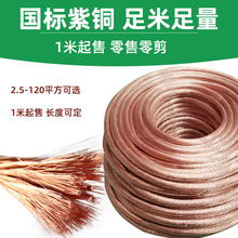 电力高压接地线 个人安保线 10平/16平/25平/35平铜线软铜线