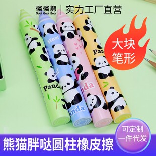 �ɐ���؈�և}�P����Ƥ�A������ɐ��ľ�panda�W���ώ����]�Y����