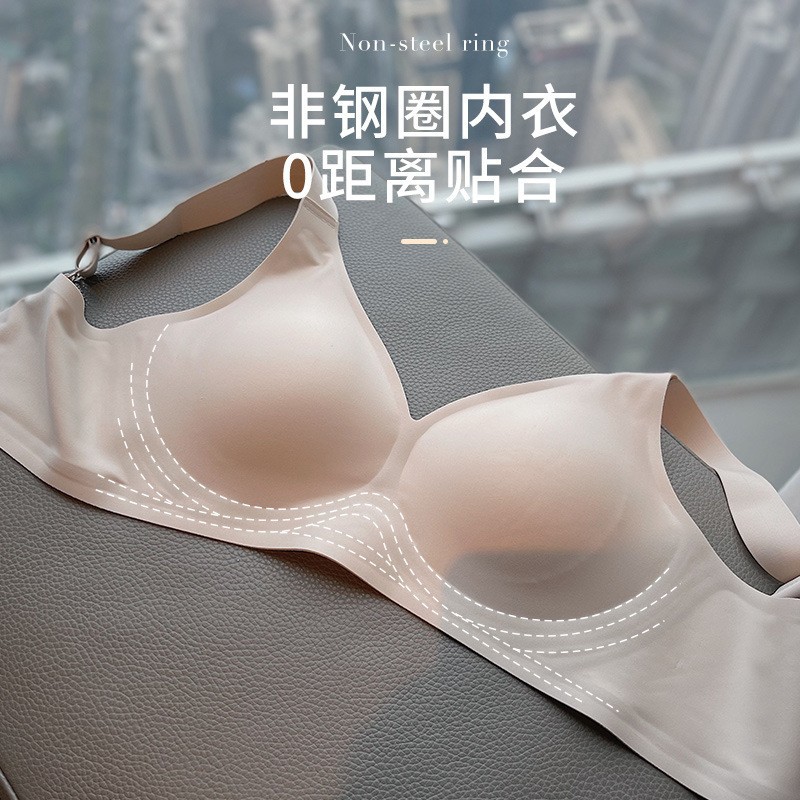 5302大码果冻软支撑内衣女士大胸显小无痕聚拢收副乳防下垂文胸罩