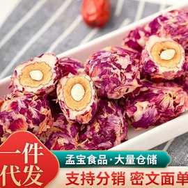 玫瑰花奶枣厂家批发巴旦木夹心手工网红休闲茶点零食无核奶枣新疆