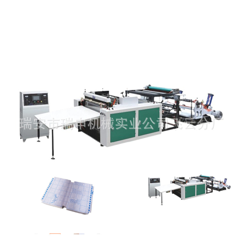 瑞申机械供烟花爆竹纸横切机 HQJ-1000绝缘纸金银卡纸横切机