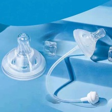 宽口径纳米银吸管嘴双一字孔软管纳米银奶嘴通用型吸管奶嘴通用型