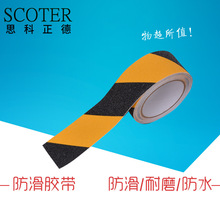 ��ʾ�z��20mm*10m ���S���ذ��z��PVC��ĥ���ݾ�ʾ�����z�������z