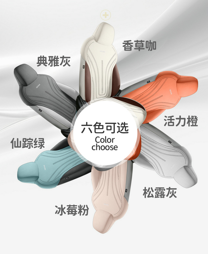 Geely Xingyuan Special Seat Cover, Saddle Pad, Car Seat Cushion, Full Coverage, Factory Direct Sales, Car Interior Accessories