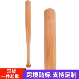 木质工艺品;其他健身器材;收纳架