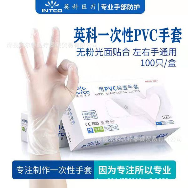Dental British Dingxin PE disposable gloves to protect food -grade…