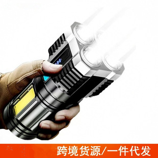 �羳�h��ABS�ğ��鏊�����ͲLED�ȟ������y����USB������Ͳ