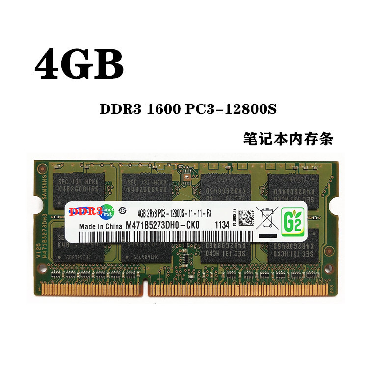 For Samsung DDR3 4G 1600 notebook memory PC3-12800S 4G three generation computer memory