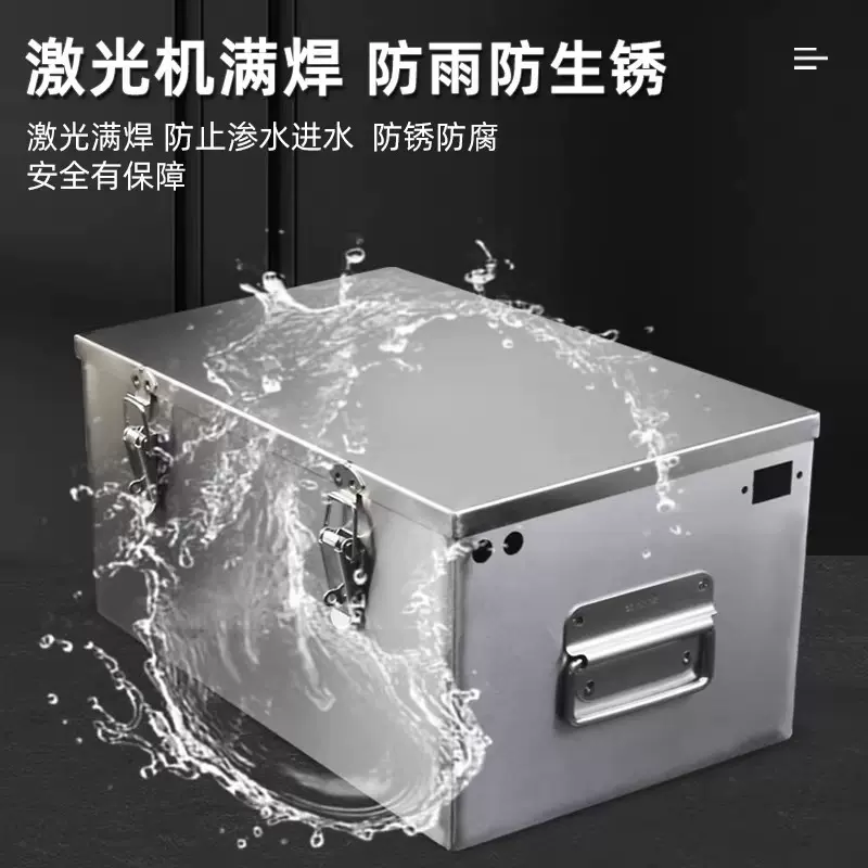定制不锈钢201/304加厚电池箱电动车三轮车外卖电池盒防爆箱电源