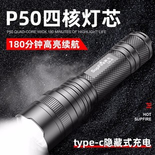 supfire���L6-H���⏊����늳�늷�ˮLED�����๦�ܱ�y26650