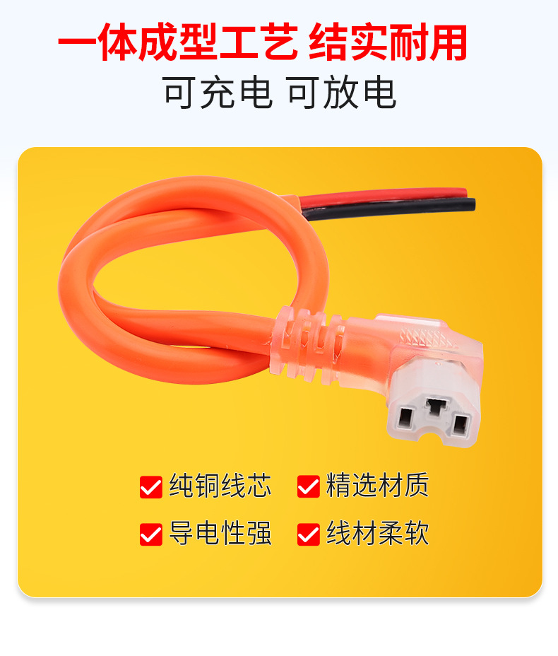 Electric vehicle new energy product word horizontal and vertical universal 4 square charging connection T-type plug pure copper bold elbow line orange