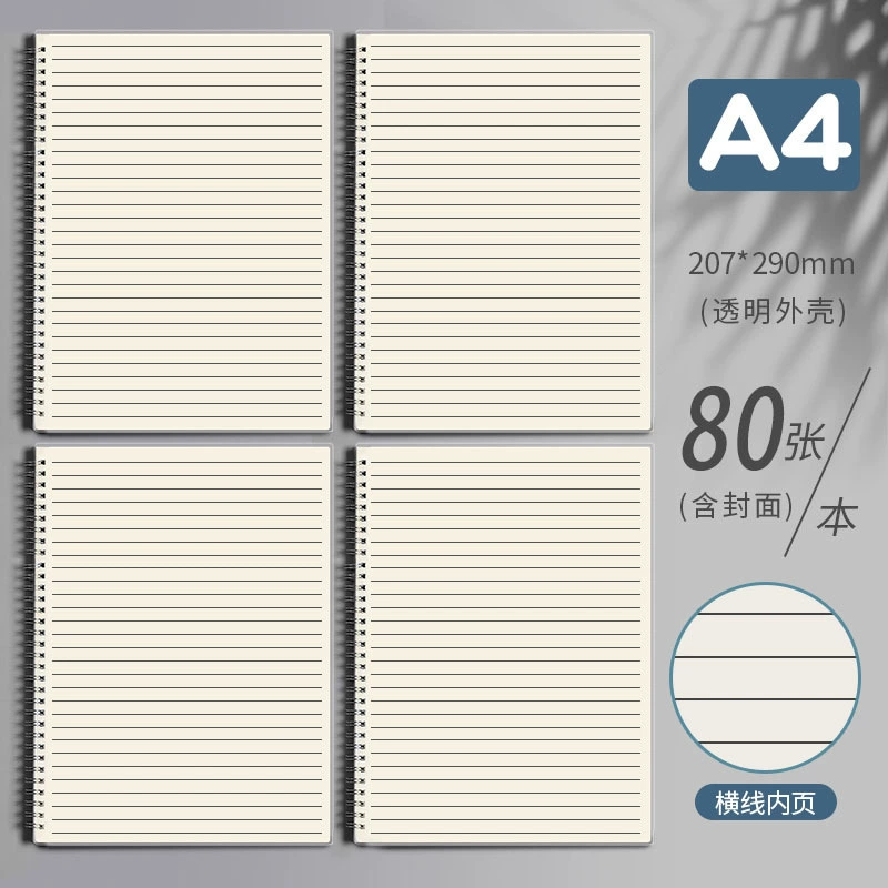Coil Notebook, Thickened PP Cover, Multiple Sizes B5 A5 A6 A4, 60–80 Sheets, Lined Grid Blank
