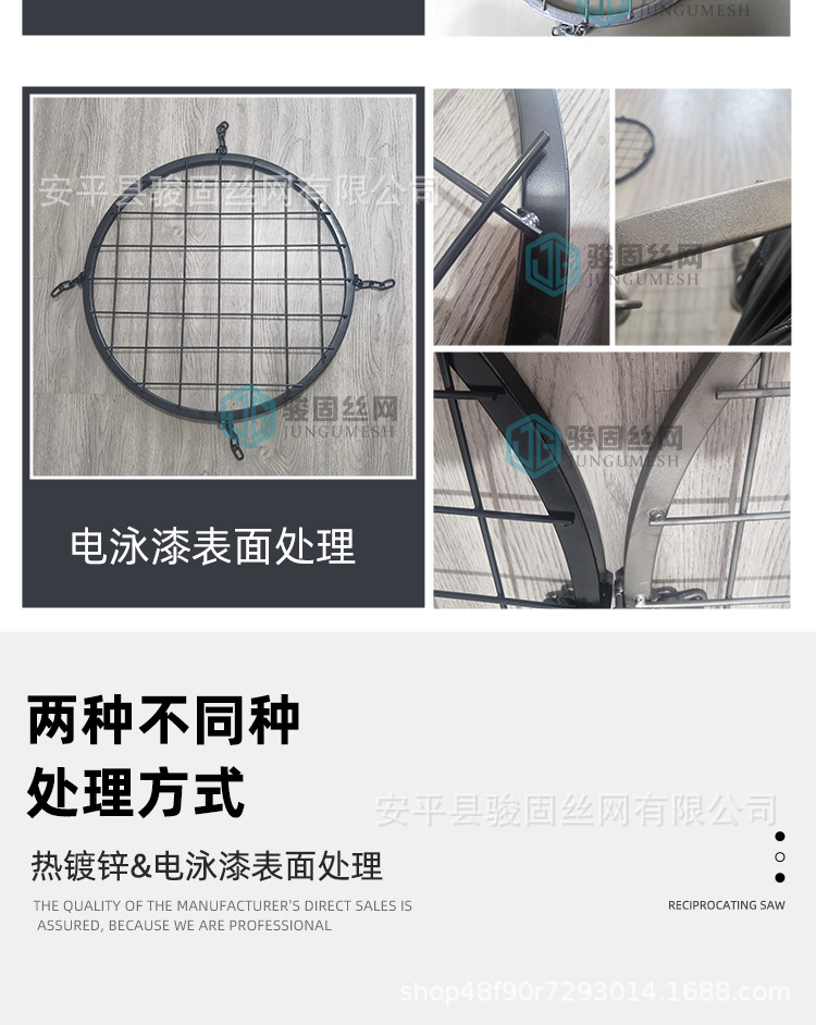 镀锌防坠网_08.jpg