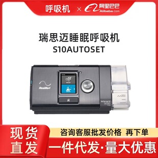 ��˼.�~�ճ����\ �����C����ȫ�Ԅ�S10Autoset����˯�ߺ�����ԭ�b