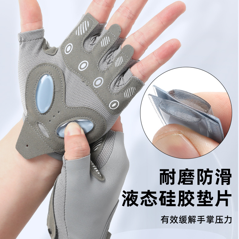 Guantes de ciclismo anti-desgaste anti-choque anti-dedo anti-solar para hombres para correr y escalar montañas, levantamiento de pesas anti-deslizante, guantes de fitness transpirables para mujeres